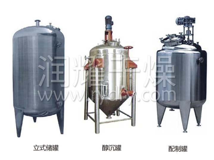不銹鋼貯罐、配制罐